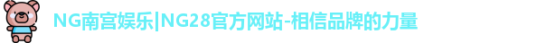 NG28